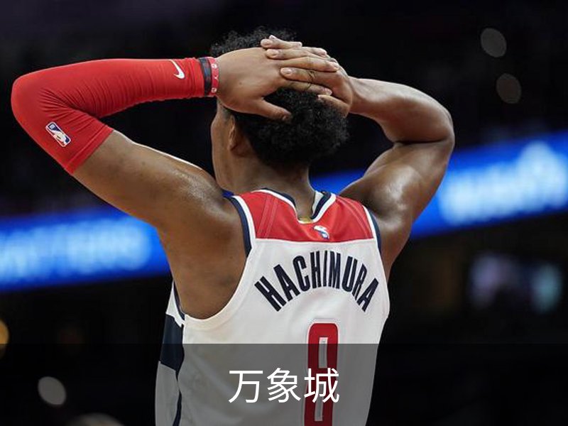 万象城(中国)官方网站