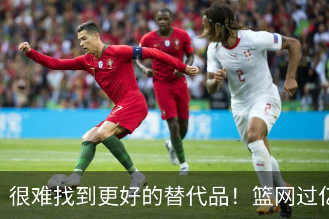 很难找到更好的替代品！篮网过亿肥约抢人但湖人绝不能放走小里