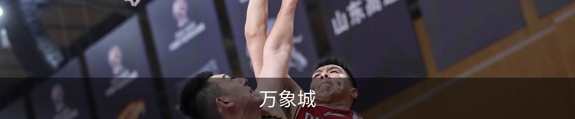 万象城(中国)官方网站